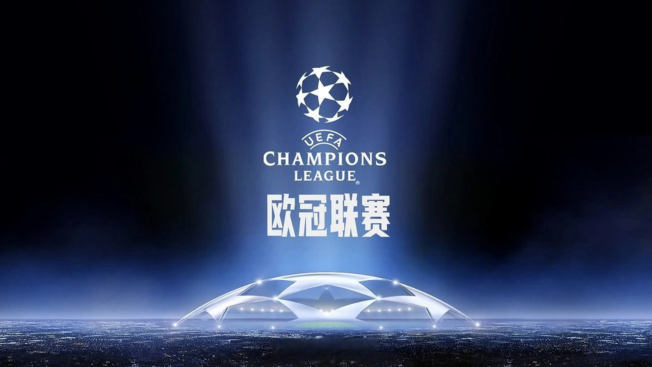 早报：利物浦2-1热刺；皇马2-0塞维利亚（晨报：利物浦2比1力克热刺，皇马2比0击败塞维利亚）