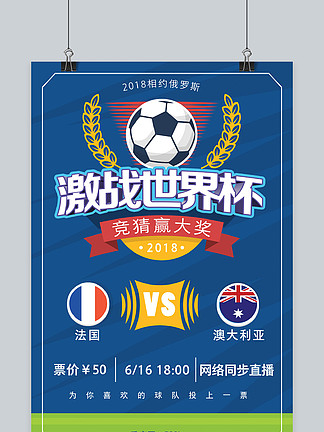 内雷斯重返光明球场 （内雷斯重回光明球场）