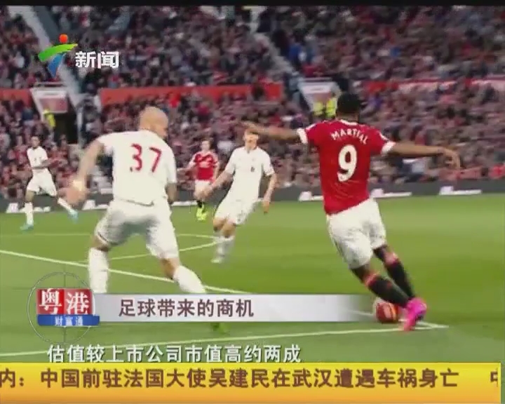 埃基蒂克：斯洛特在训练中对我很严厉，有时我真的会被气到爆（埃基蒂克吐槽斯洛特训练过于严格：有时真把我气炸了）