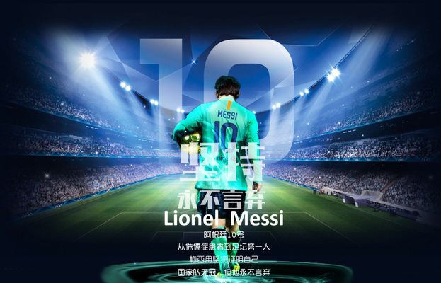 如何在野球场成为出色控卫？