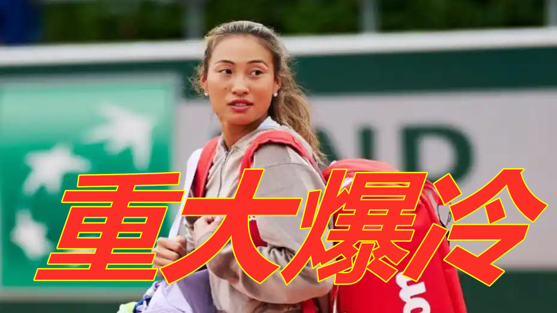 苏翊鸣同款 苏翊鸣同款